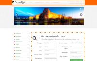 vestatur.ru