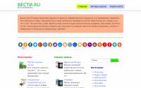 vesti-ru.ru