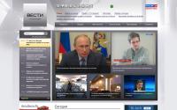 vesti.ru
