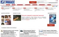 vestnik-glonass.ru