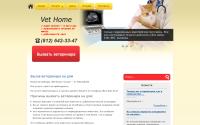 vet-home.ru