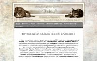 vet-veisy.ru