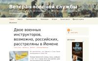 veterantilzit.ru