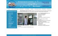 vetket.ru