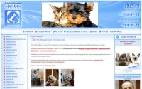 vetland.ru
