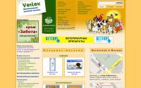 vetlek.ru