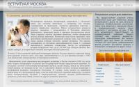 vetrituals.ru