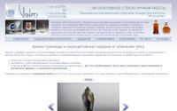 vetro.ru