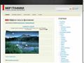 vgrafike.ru