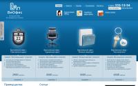 vi-office.ru