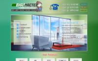 vialmaster.by