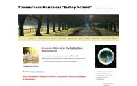vibor-uspeha.ru