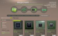 videochip-parts.ru