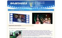 videonika.ru