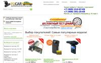 videoregistratory-shop.ru