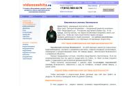 videozashita.ru
