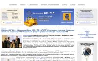 vigma.ru