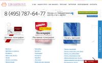 vikasprint.ru