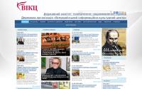 vikc.gov.ua