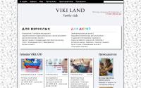 vikiland.ru