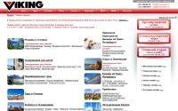 viking-travel.ru