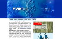 vikplus-tula.ru