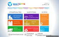 vikterra.ru