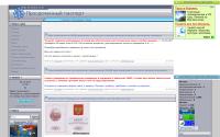 viktor.ucoz.ru