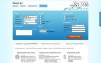 vikup.ru