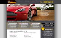 vikupavto.com.ua