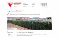 vimerit.ru