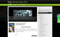 vip-androids.ru
