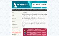 vip-apteka38.ru