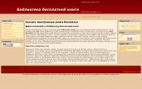 vip-bookz.ru