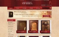 vip-kniga.com.ua