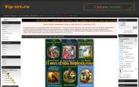 vip-ssv.ru