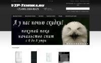 vip-tehnika.ru