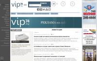vip74.ru