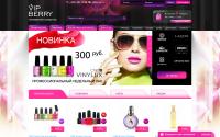 vipberry.ru