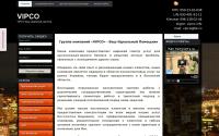 vipco.lg.ua