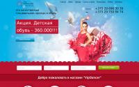 vipdancer.by