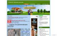 vipmasterok.ru