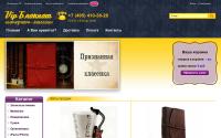 vipnotes.ru