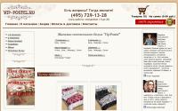 vippostel.ru