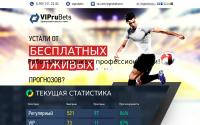 viprubets.net