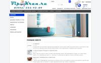 vipson.ru