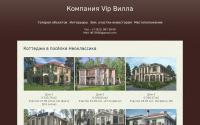 vipvillaspb.ru