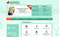 virmedtula.ru