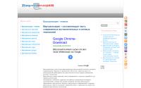 virtualizacija.ru