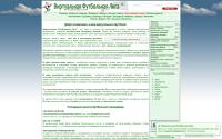 virtualsoccer.ru